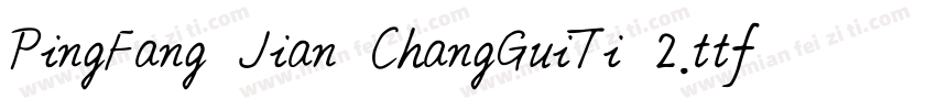 PingFang Jian ChangGuiTi 2.ttf字体转换